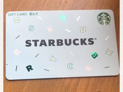 -星巴克(衡阳崇盛晶珠广场店)