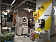 -宜家家居(西安未央商场店)