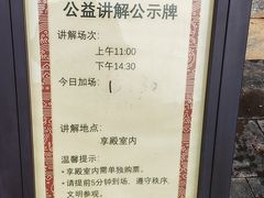 -北京市劳动人民文化宫(太庙)
