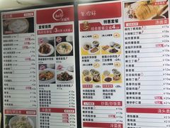 -老盛兴汤包馆(大华二路店)
