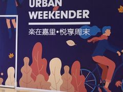 -上海静安香格里拉大酒店
