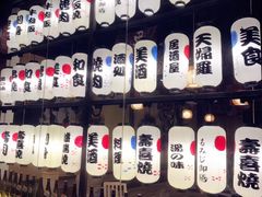 -円满日式居酒屋(蓉花路美食街店)