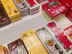 零售区-好利来(桃源店)
