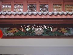 -乌山风景区