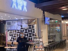 -火炉火自助餐(悠唐购物中心店)