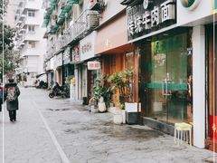 门面-black rainbow coffee