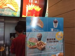 -麦当劳(临顿路店)