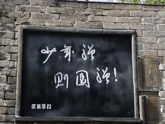 -蒋氏故居