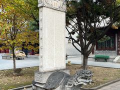 -护国法轮寺
