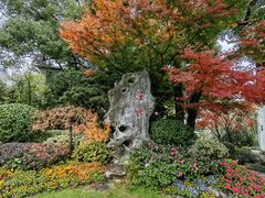 -浙江西子宾馆·瑶园咖啡厅