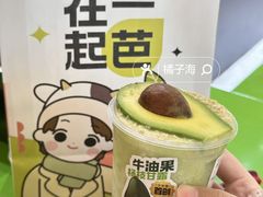 -迷客夏Milksha(无锡苏宁店)