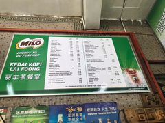 菜单-丽丰茶冰室
