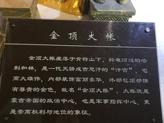 -呼伦贝尔民族博物馆