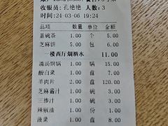 -迎宾楼(解放西街店)