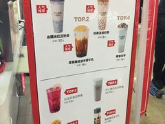 -沪上阿姨·精选茶饮(十一经路店)