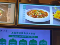 -黑家养生粥道馆(新世纪店)