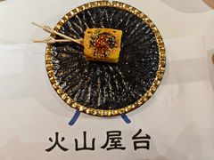 -火山屋台(新街口店)