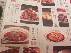 -南京大牌档(龙湖长楹天街店)