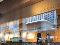 -tea'stone (万象天地店)