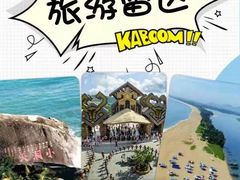 -海棠湾