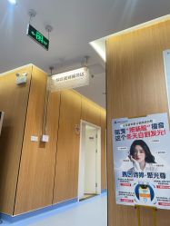-海峡医疗美容医院