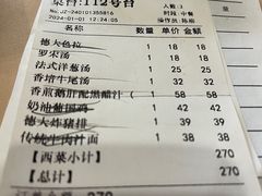 -德大西餐社(云南南路店)
