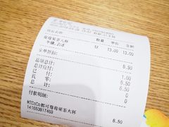 -CoCo都可(合生汇店)