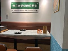 -老胡烧烤(龙茗商务楼店)