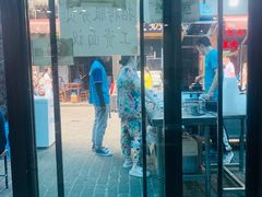 门面-清真·穆萨砂锅(大皮院店)