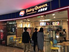-DQ(建邺万达店)
