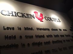 -炸鸡情侣韩式料理(中央大街店)