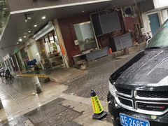 门面-赵记粽子(司前街店)