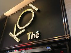 门面-KOI Thé(正佳广场店)