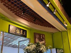 -小娘惹厨房Little Nyonya(狮城有约上榜店)