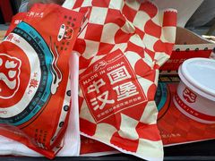 -塔斯汀中国汉堡(徐汇汇京广场店)