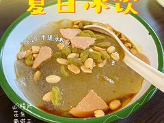-艺味深尝(云锦路店)