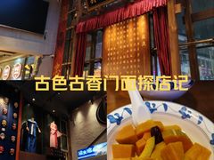 -八碗湘长沙市井菜(坡子街店)