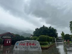 -白帝城·瞿塘峡景区