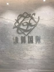 -紫御国际抗衰ZOE ANTI AGING