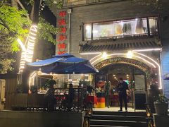 -申德勒加油站西餐厅(日坛路总店)