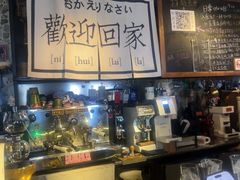 -沪水焙煎室(淡水路店)