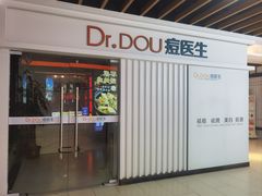 -江燕路万科里