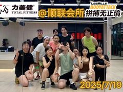 -力美健健身游泳俱乐部(顺联国际店)