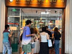 -吴日彪蒜香猪牛排(水巷口店)