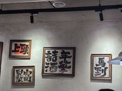 -马厂老火锅(胜太路店)