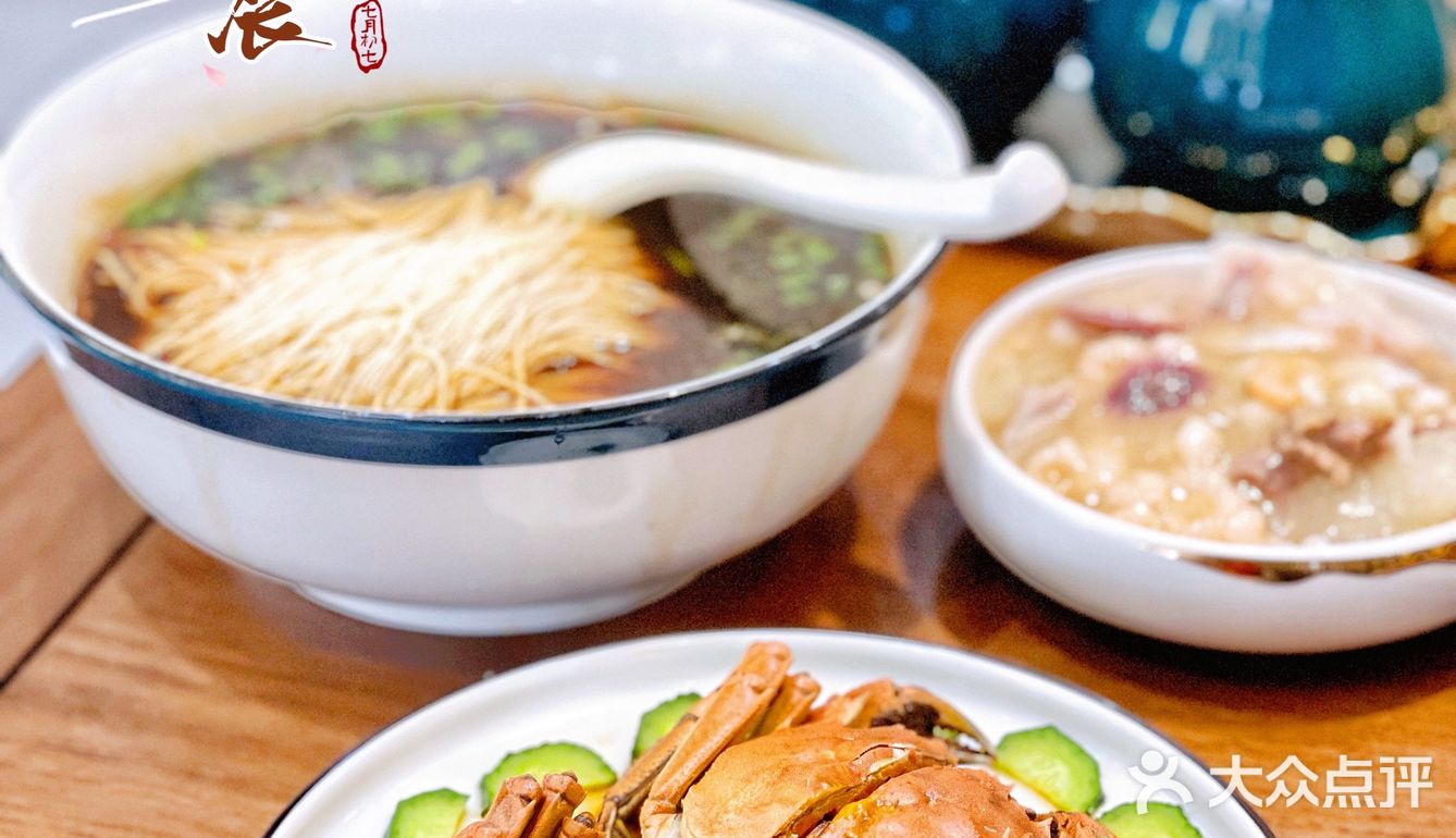 素面是生存[OK]，➕浇头是生活😘，土豪加料是开心生活🤗