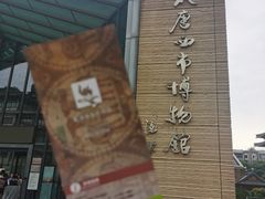 -西安大唐西市博物馆