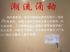 -二沙岛-广东华侨博物馆