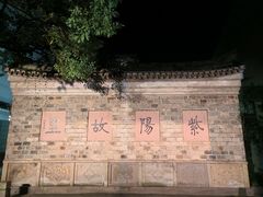 -台州府城(江南长城)