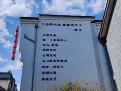 -江记老鸡汤米面